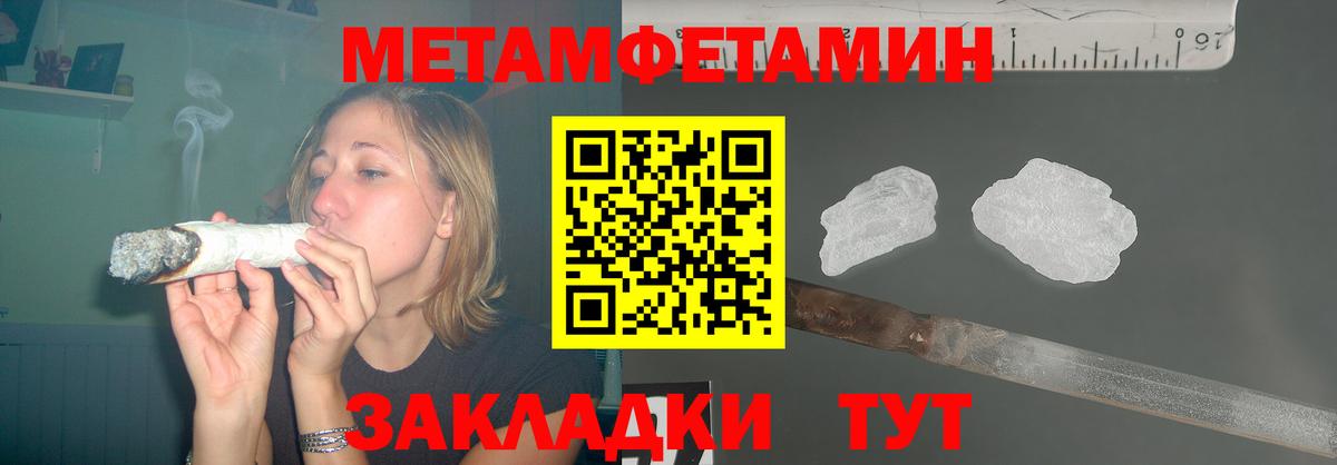 Амфетамин Premium Искитим