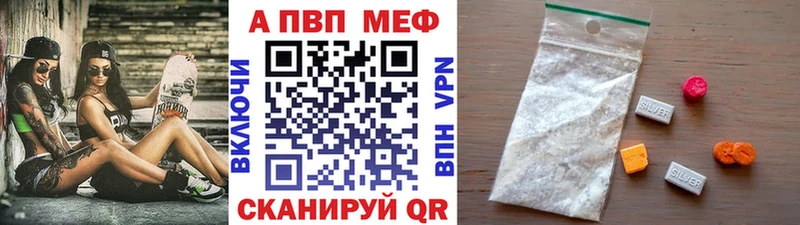 mega зеркало  Искитим  Альфа ПВП кристаллы 