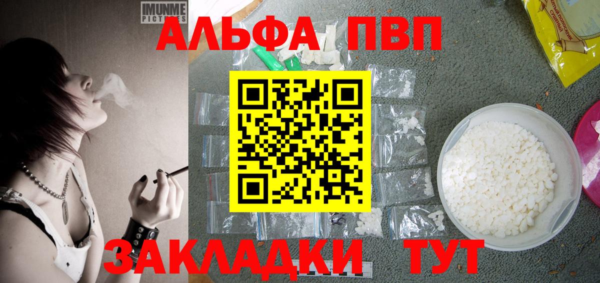 A PVP СК КРИС Искитим