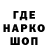 Печенье с ТГК марихуана Ivanov Arthur