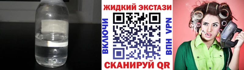 Бутират буратино  Искитим 