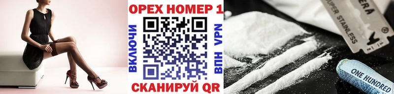 КОКАИН Боливия  Искитим 