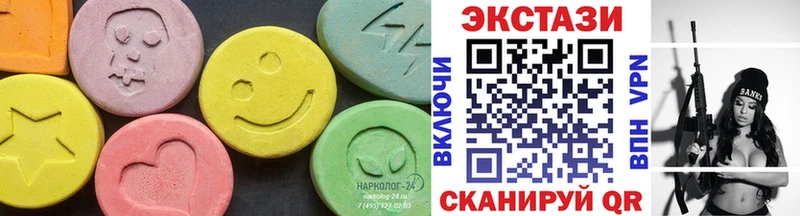 Ecstasy Cube  Искитим 