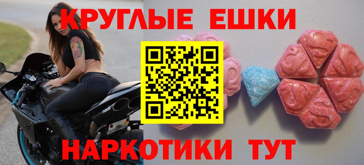 Экстази louis Vuitton Искитим