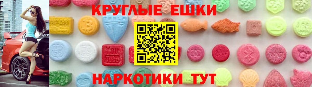 Ecstasy mix    ссылка  Вход с VPN  Искитим  ЭКСТАЗИ louis Vuitton  Экстази  хочу наркоту 