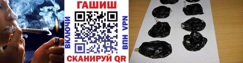 Гашиш hashish  купить  сайты  Искитим 