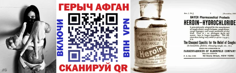 ГЕРОИН гречка  Искитим 