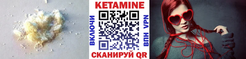 где купить наркотик MEGA как войти КЕТАМИН VHQ Искитим