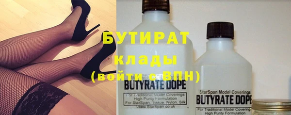 mix Рославль