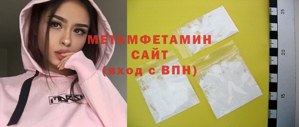сатива Абинск