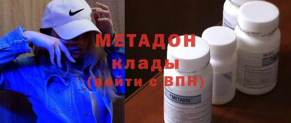 COCAINE Абаза