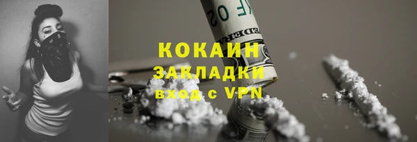 прущая мука Абдулино
