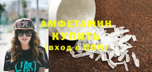 mix Рославль