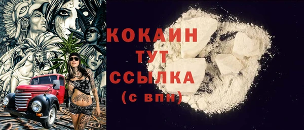 сатива Абинск
