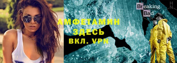 COCAINE Абаза