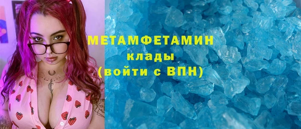 амф Россошь