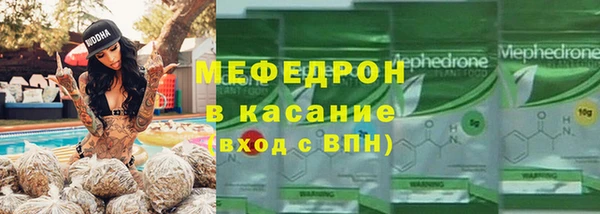 COCAINE Абаза