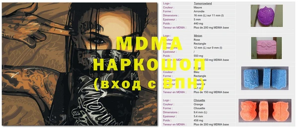 мдма Ростов