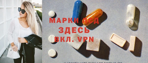 mix Рославль