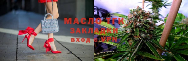 COCAINE Абаза