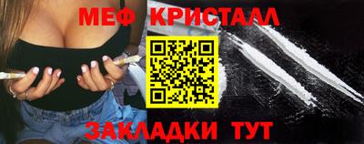 кристаллы Владимир