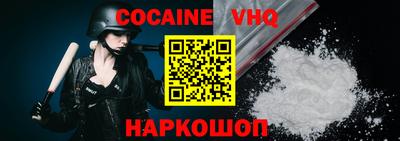 альфа пвп VHQ Владикавказ