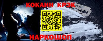 кристаллы Владимир