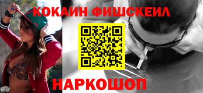 альфа пвп VHQ Владикавказ