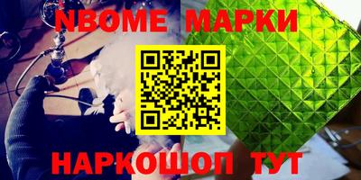 альфа пвп VHQ Владикавказ