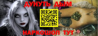 кристаллы Владимир