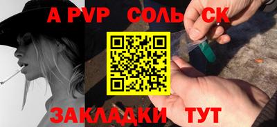 кристаллы Владимир