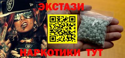 кристаллы Владимир