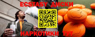 кристаллы Владимир