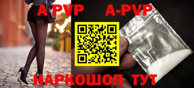 кристаллы Владимир