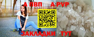 кристаллы Владимир