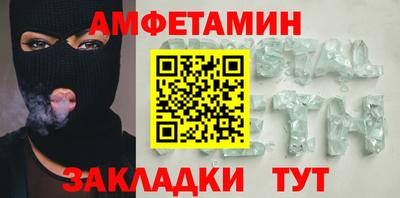 альфа пвп VHQ Владикавказ