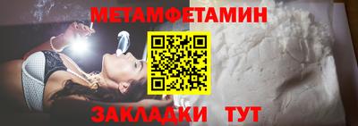 альфа пвп VHQ Владикавказ