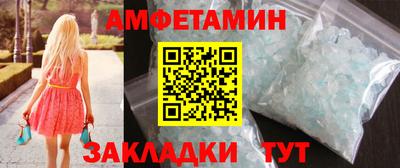 альфа пвп VHQ Владикавказ