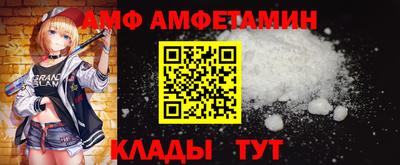 кристаллы Владимир