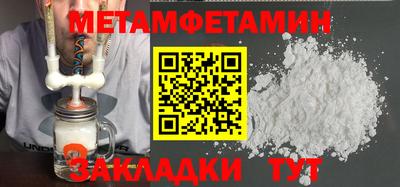 MDMA Владивосток