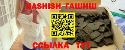 альфа пвп VHQ Владикавказ