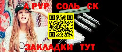 кристаллы Владимир