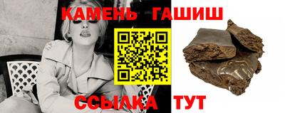 альфа пвп VHQ Владикавказ