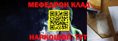 альфа пвп VHQ Владикавказ