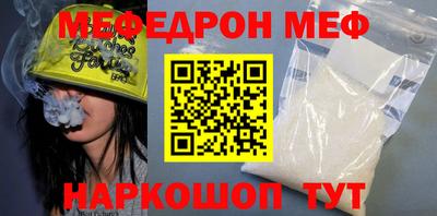 MDMA Владивосток