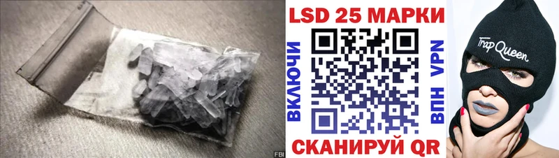 LSD-25 экстази кислота  Искитим 
