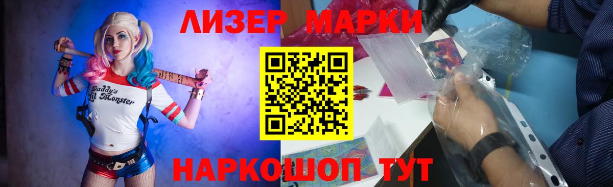 ЛСД экстази ecstasy  ОМГ ОМГ рабочий сайт  Вход с VPN  Искитим  LSD-25 экстази кислота 