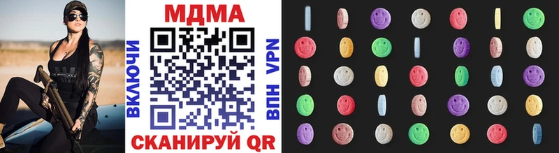 MDMA кристаллы  мориарти Telegram  Искитим  магазин   