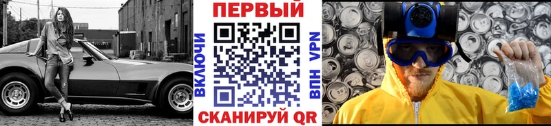 kraken ССЫЛКА Искитим Метамфетамин винт