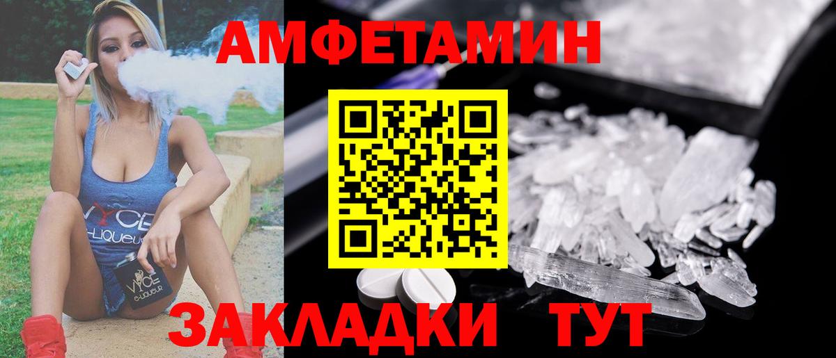 МЕТАМФЕТАМИН Methamphetamine  МЕТАМФЕТАМИН Methamphetamine  Искитим  Метамфетамин  Вход с VPN 